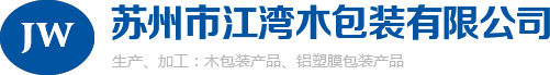 蘇州銘磊電子科技有限公司